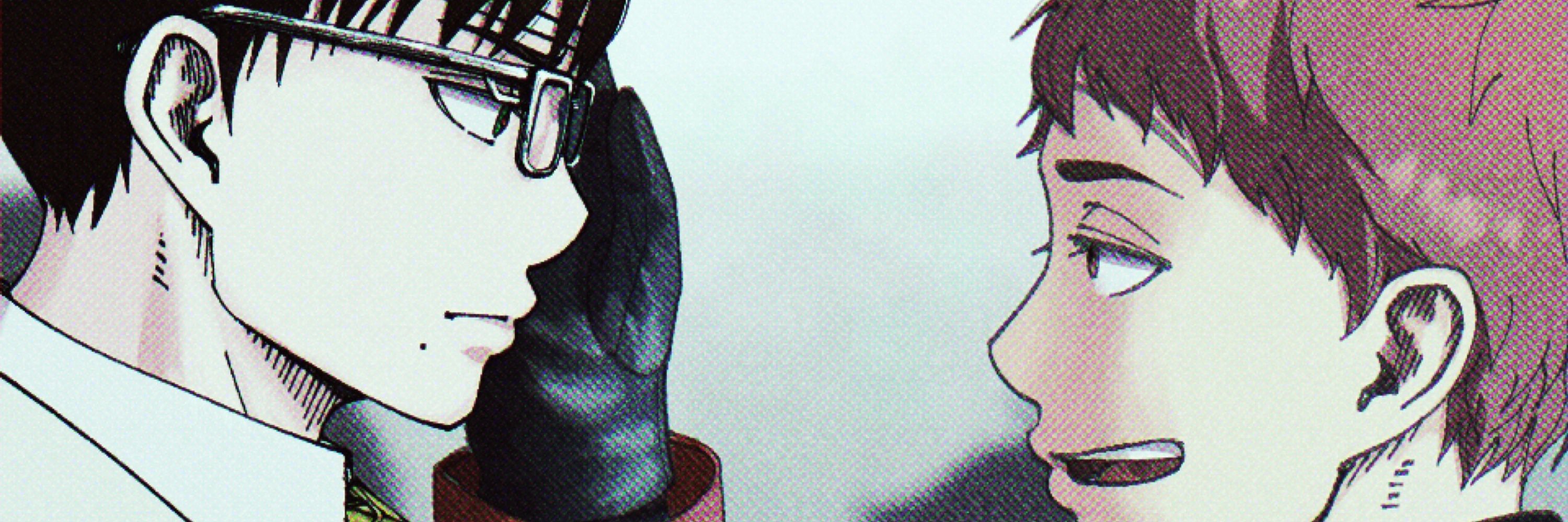 ぐ