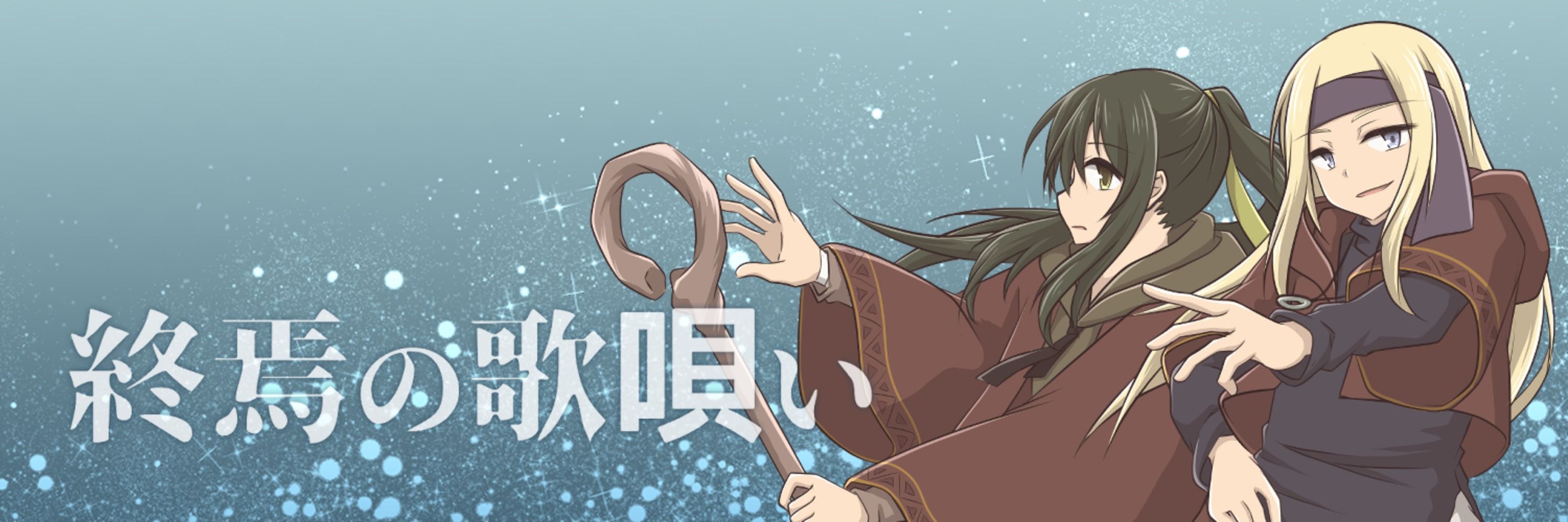ころはむ