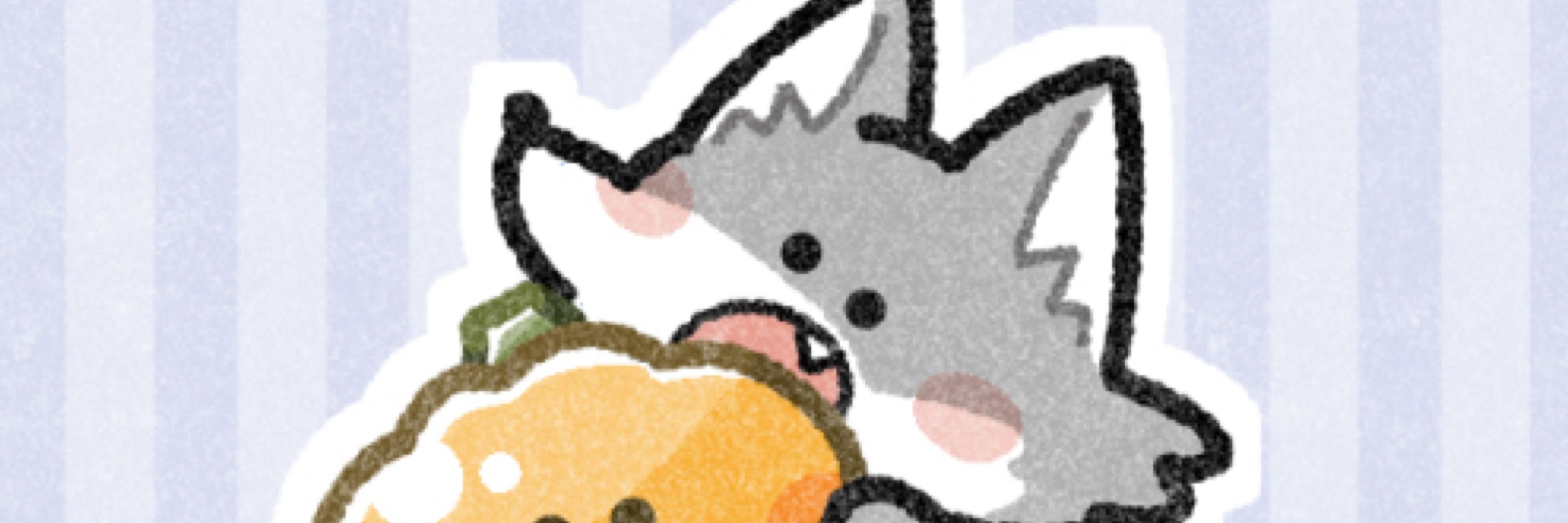 べえ🐺