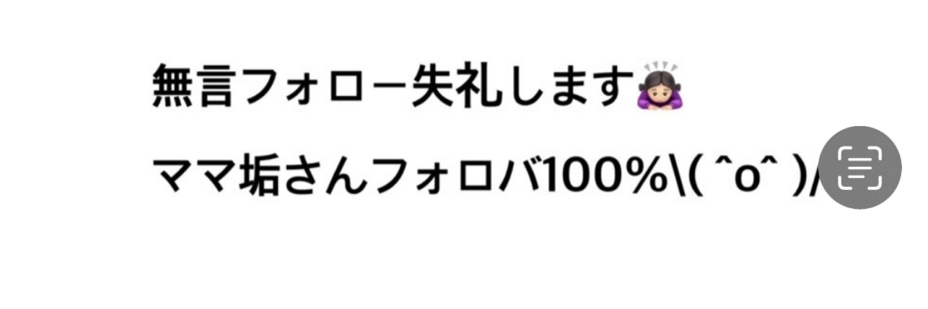おサボり☺︎🦕1y