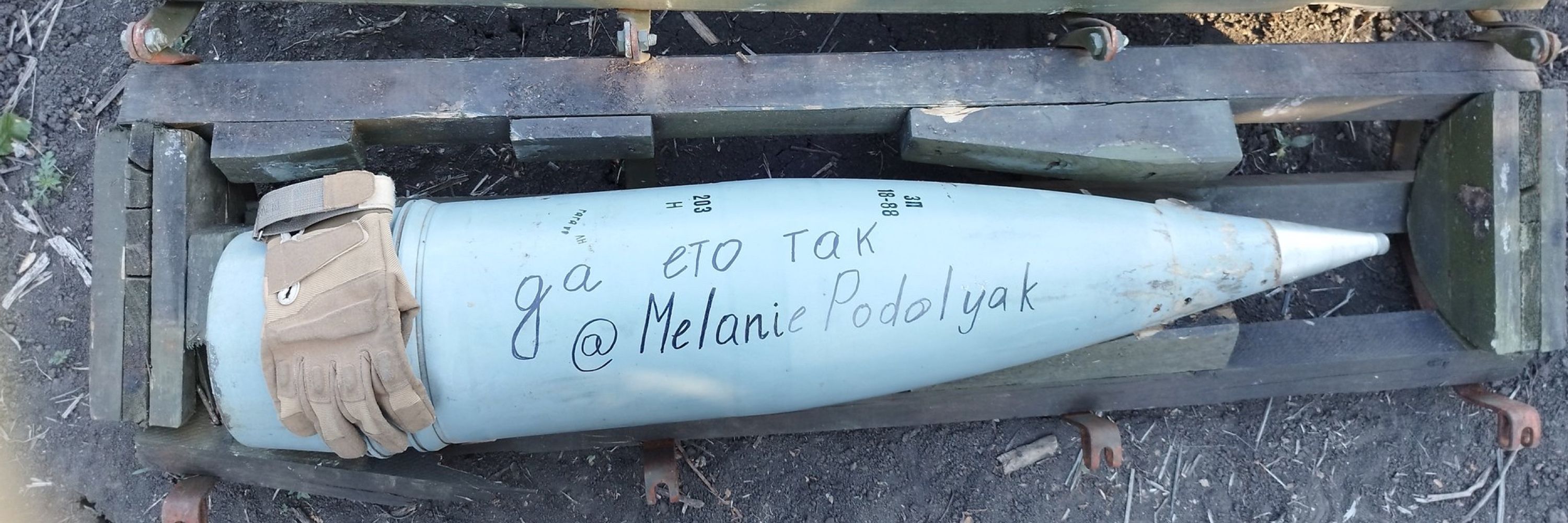 Melanie Podolyak
