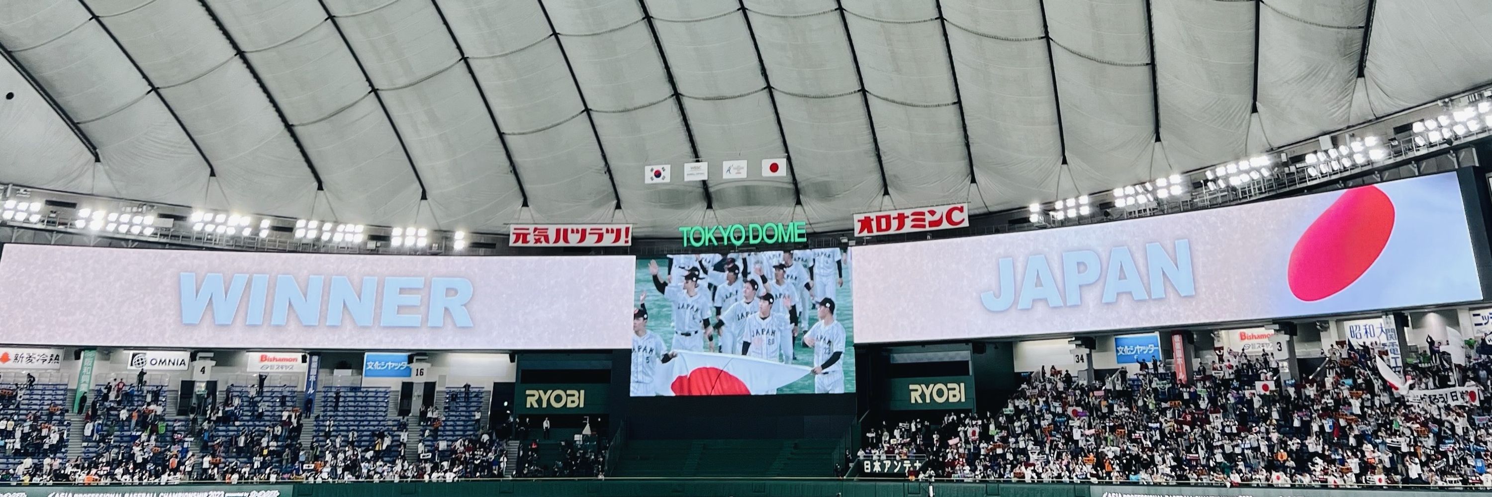 高