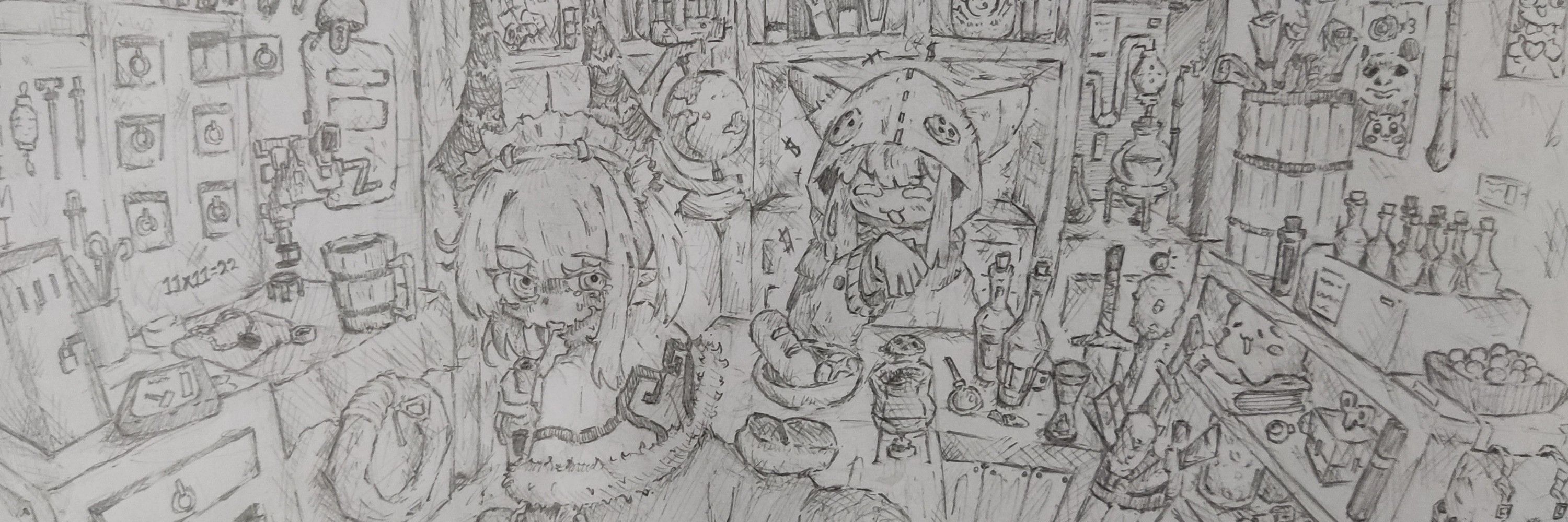 星見