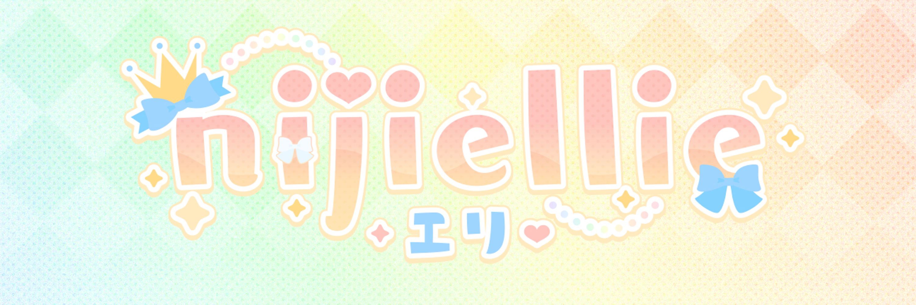 Ellie 🌈🎪 [REDEBUT MARCH]