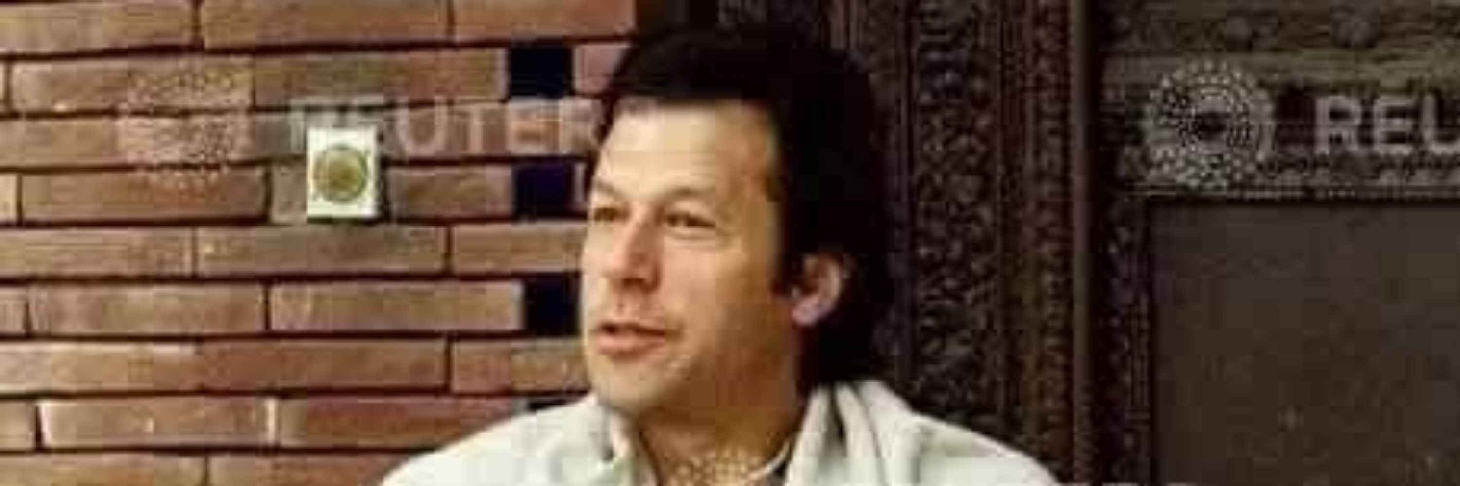 Imran khan official