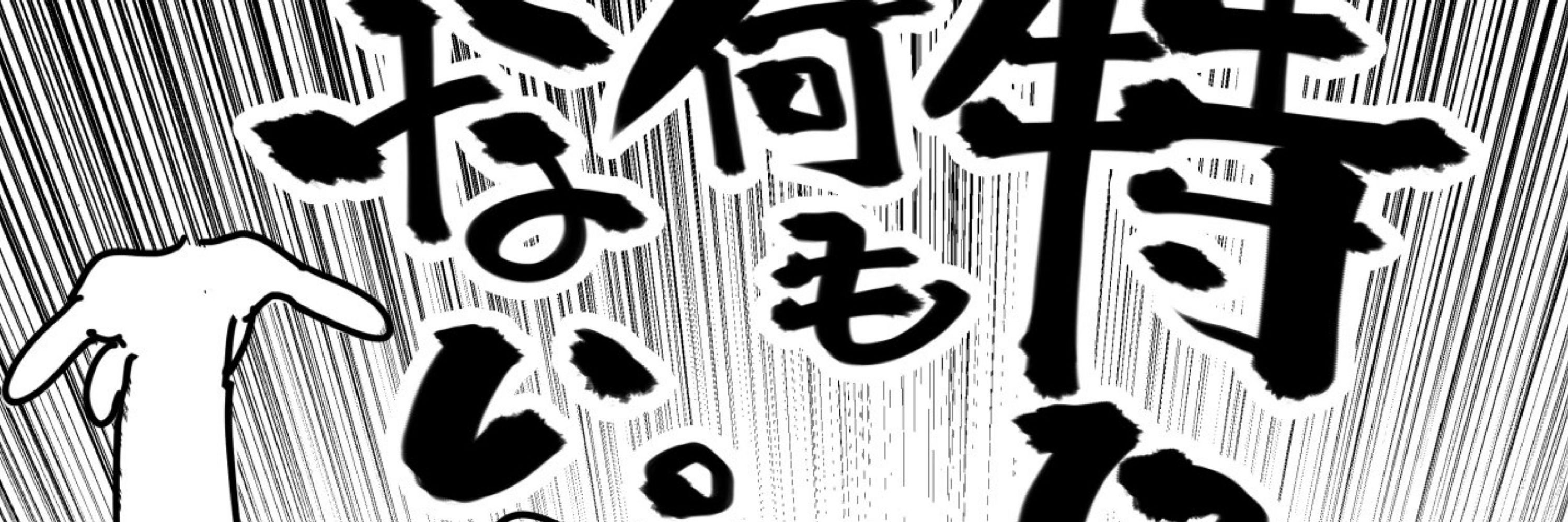 あめっち🐍