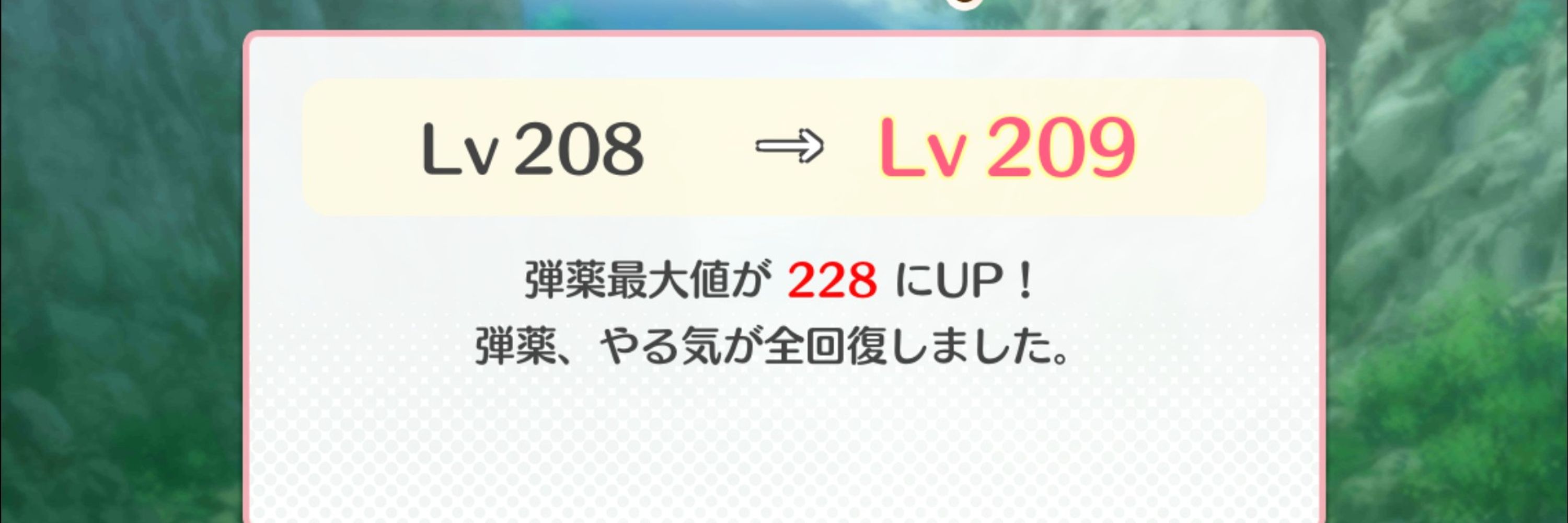 ﾒﾅｳｫｰ