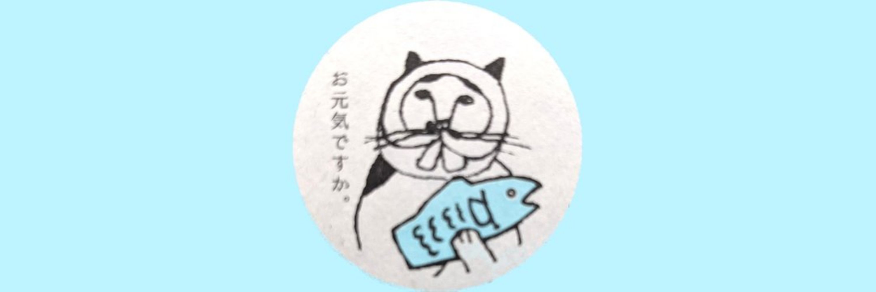 小林すけさぶろう