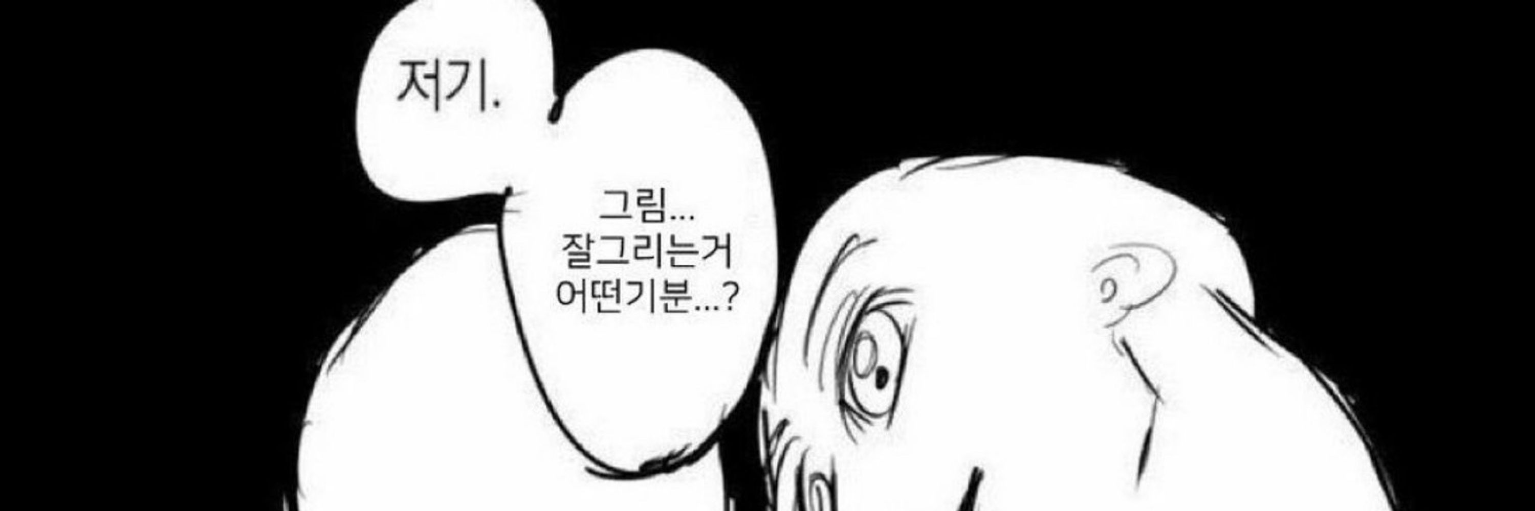 계복이