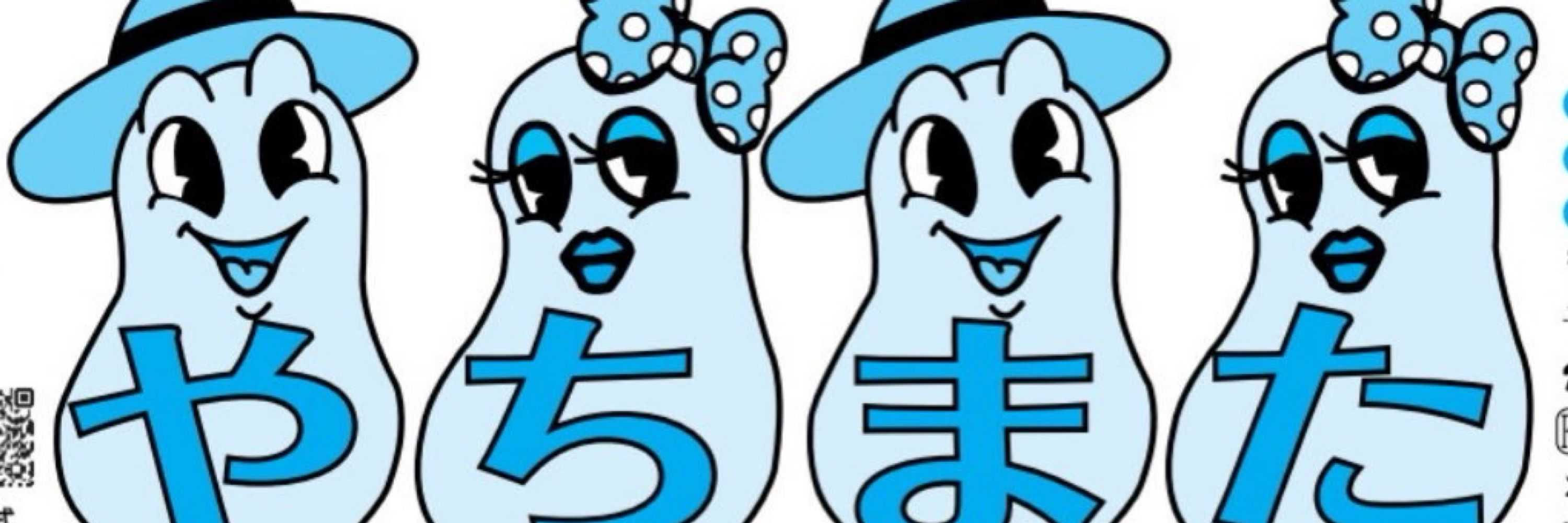 まぐとろん