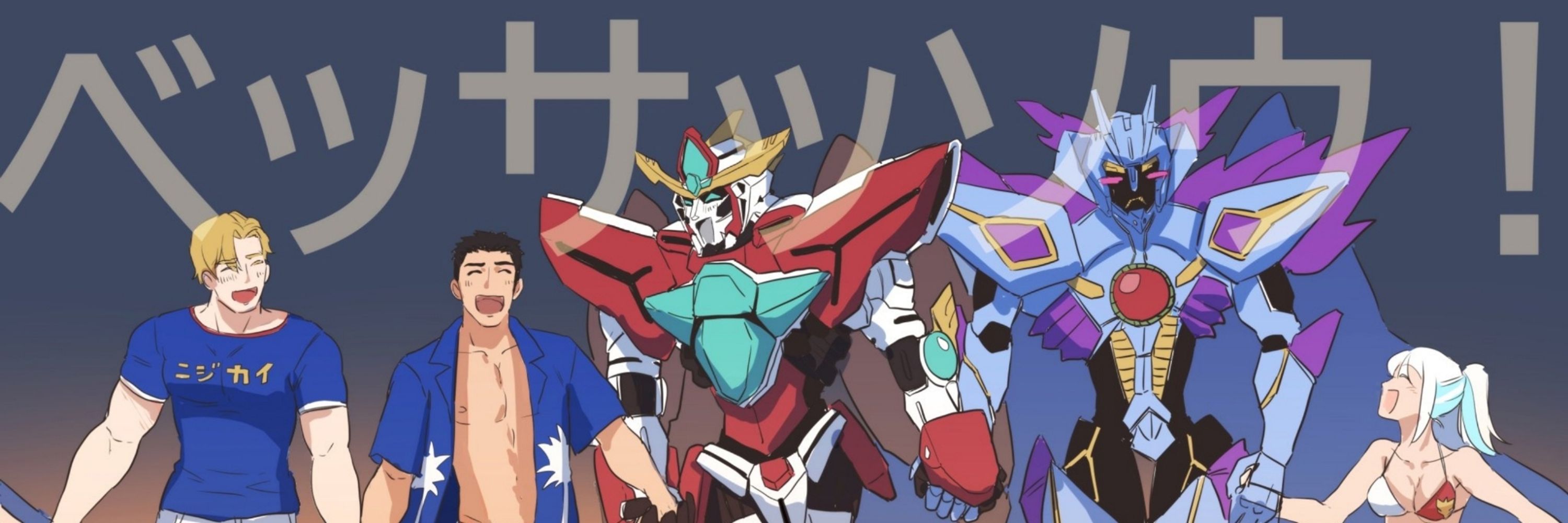 メイセン