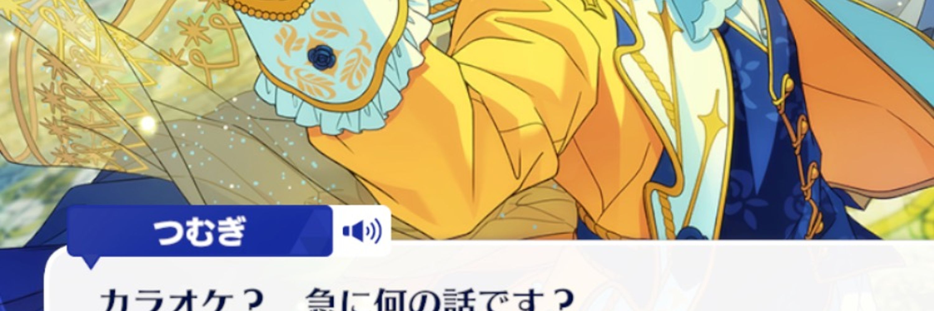 もさ