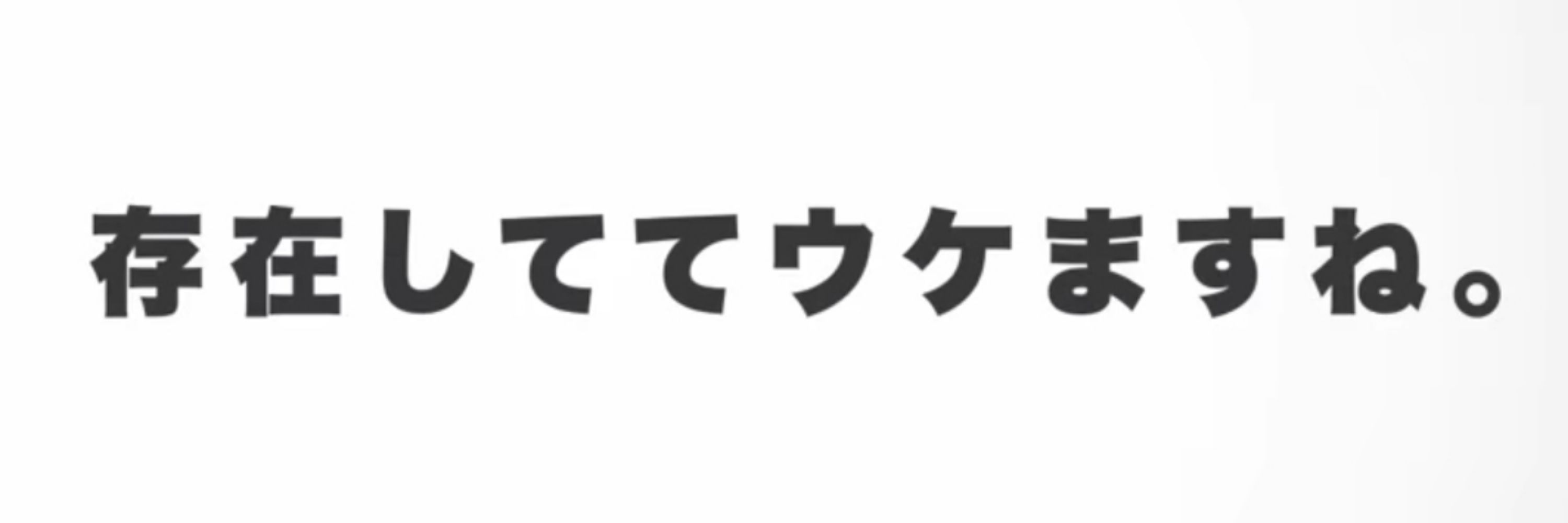 魔法幼女☆へくとぱちゃん