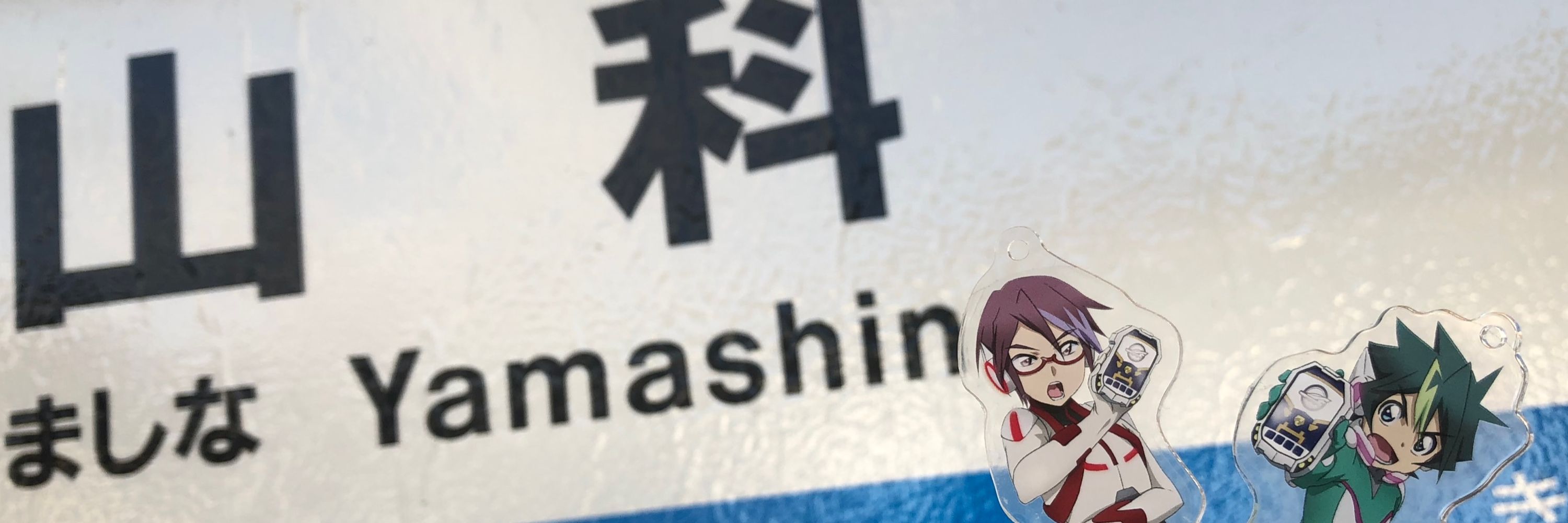 護川 樹