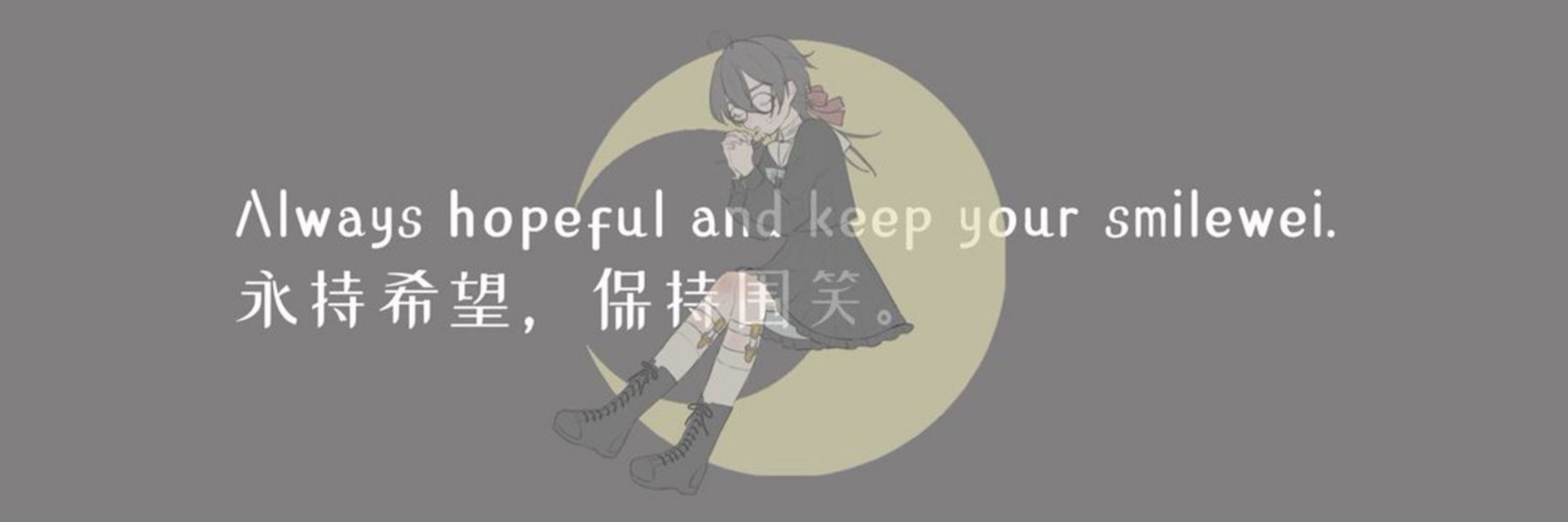 🏳️‍⚧️围笑Smilewei🚩