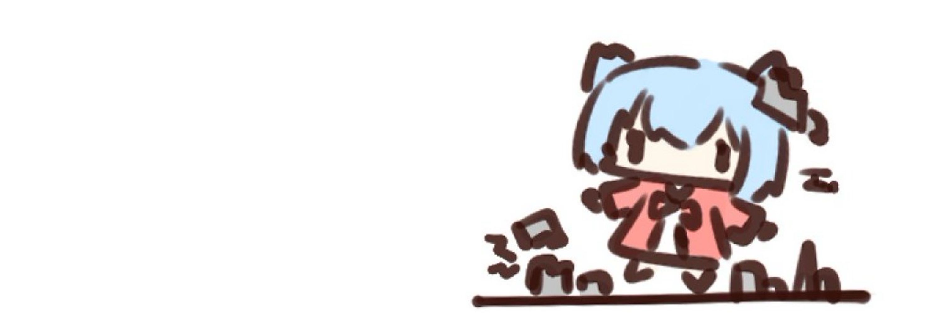 maeyu