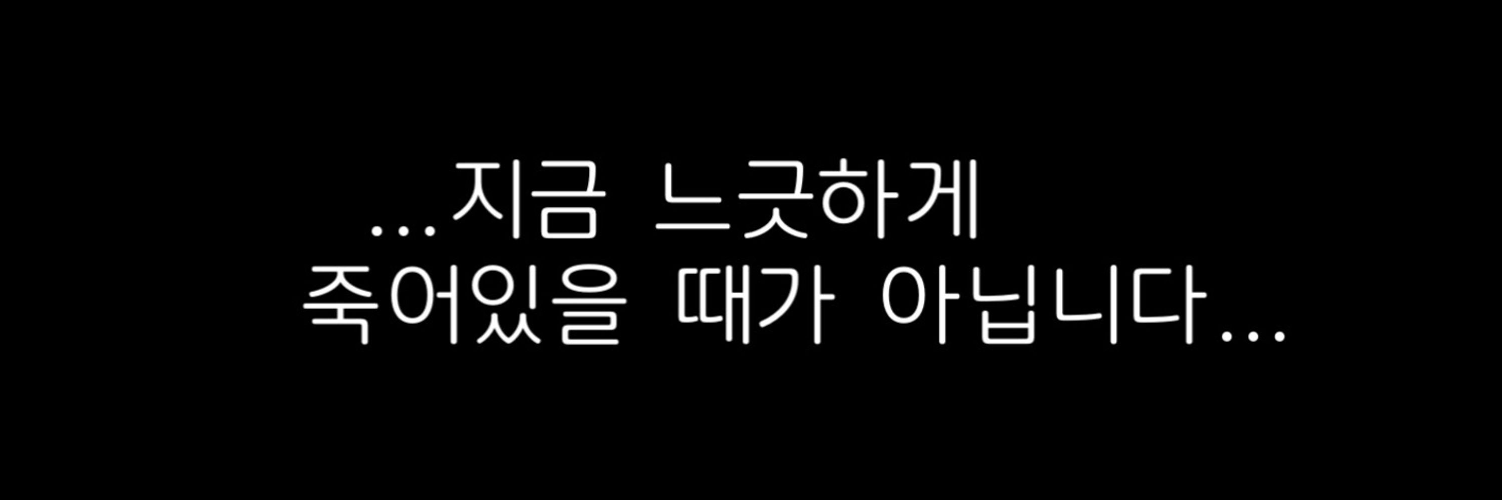 밍바라
