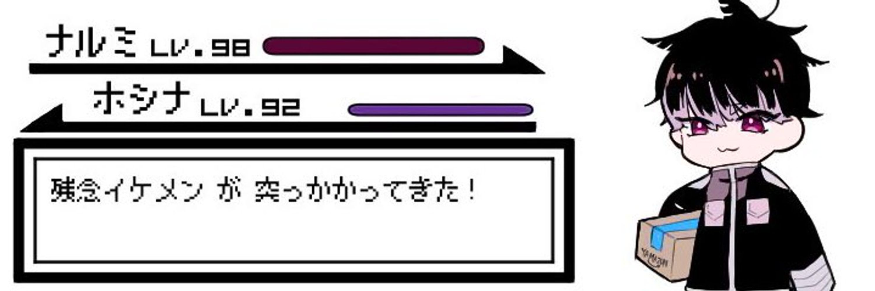 浅田