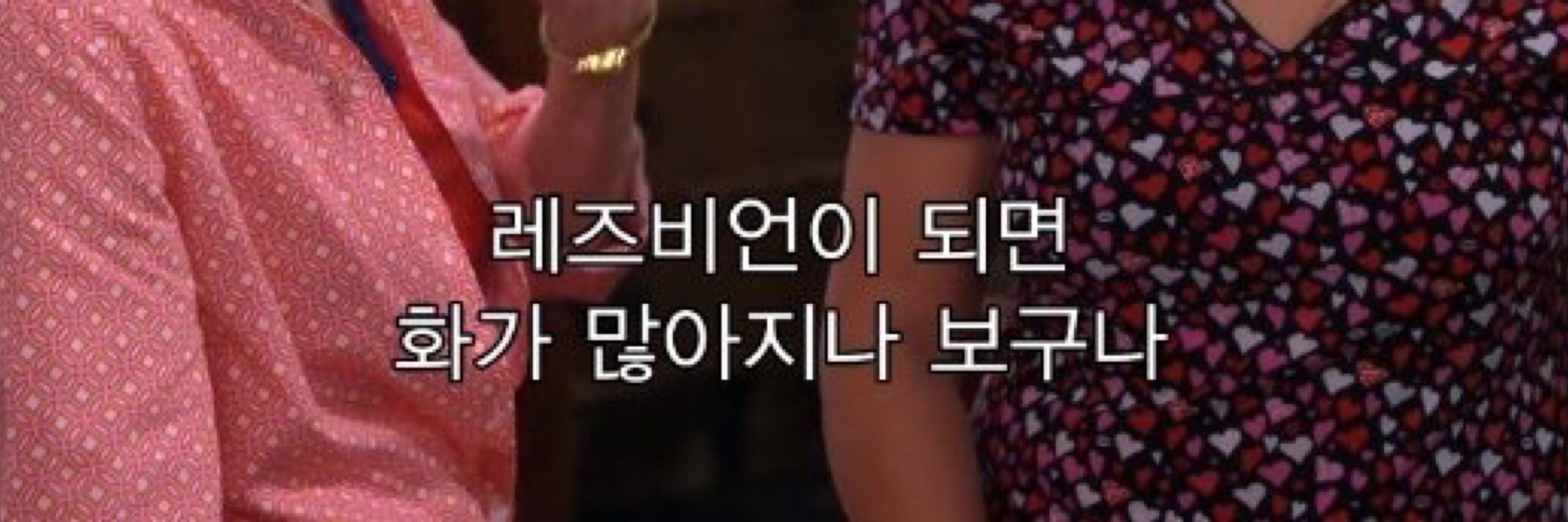 콕