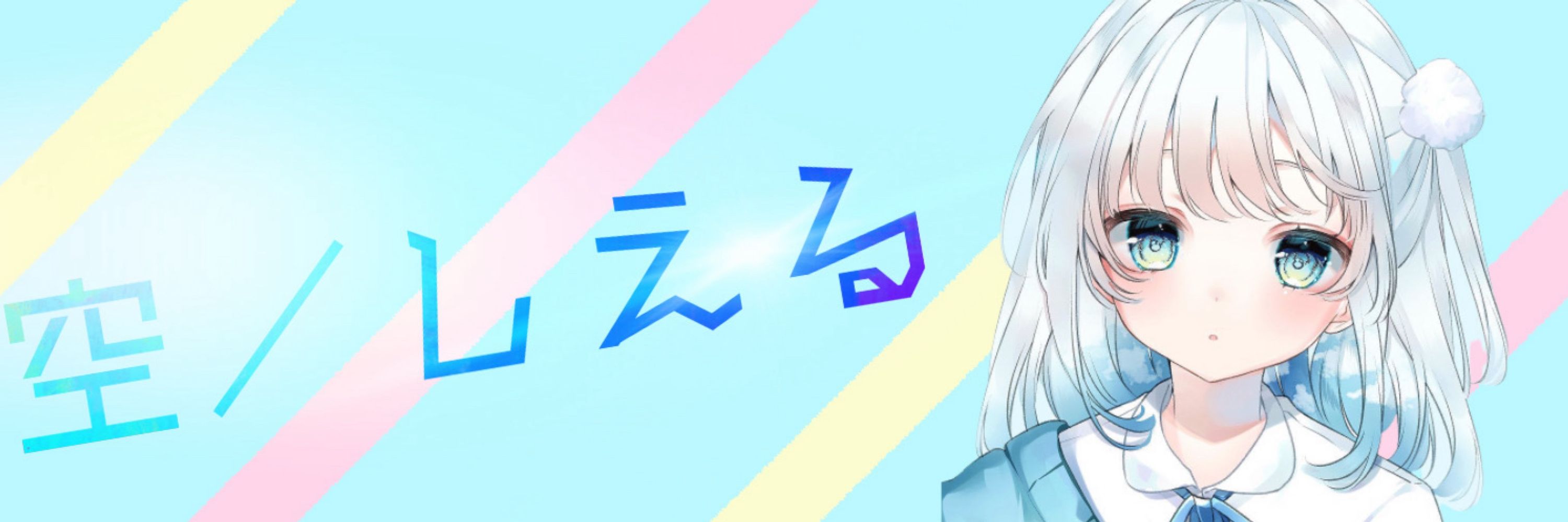 さっちー
