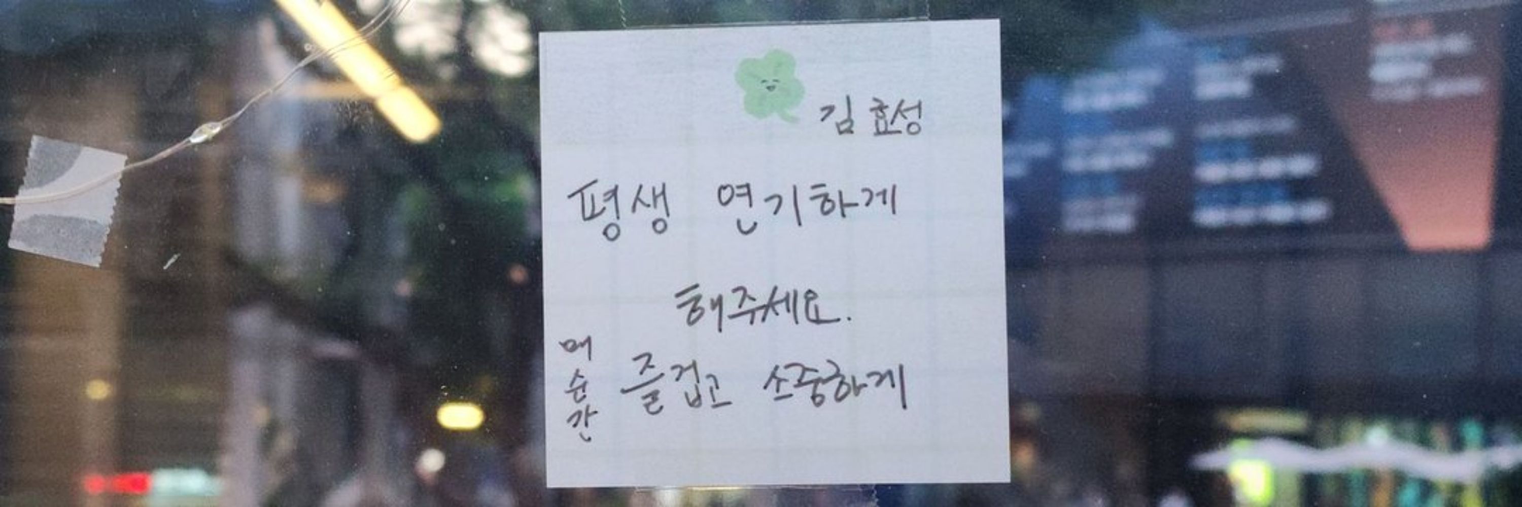 메텡