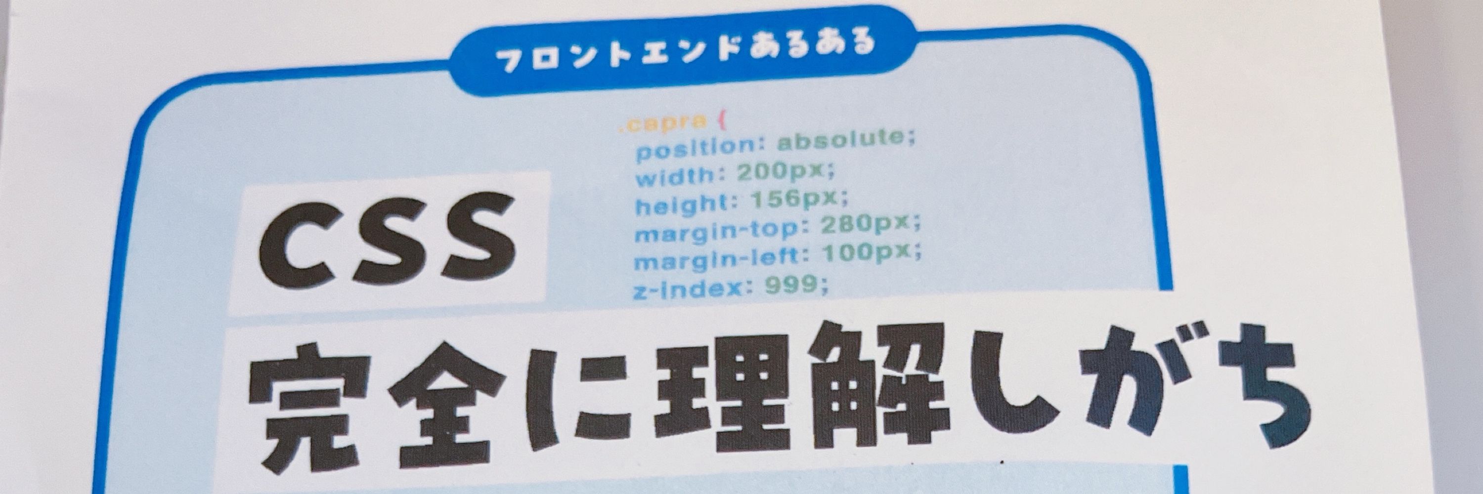 白無垢.com