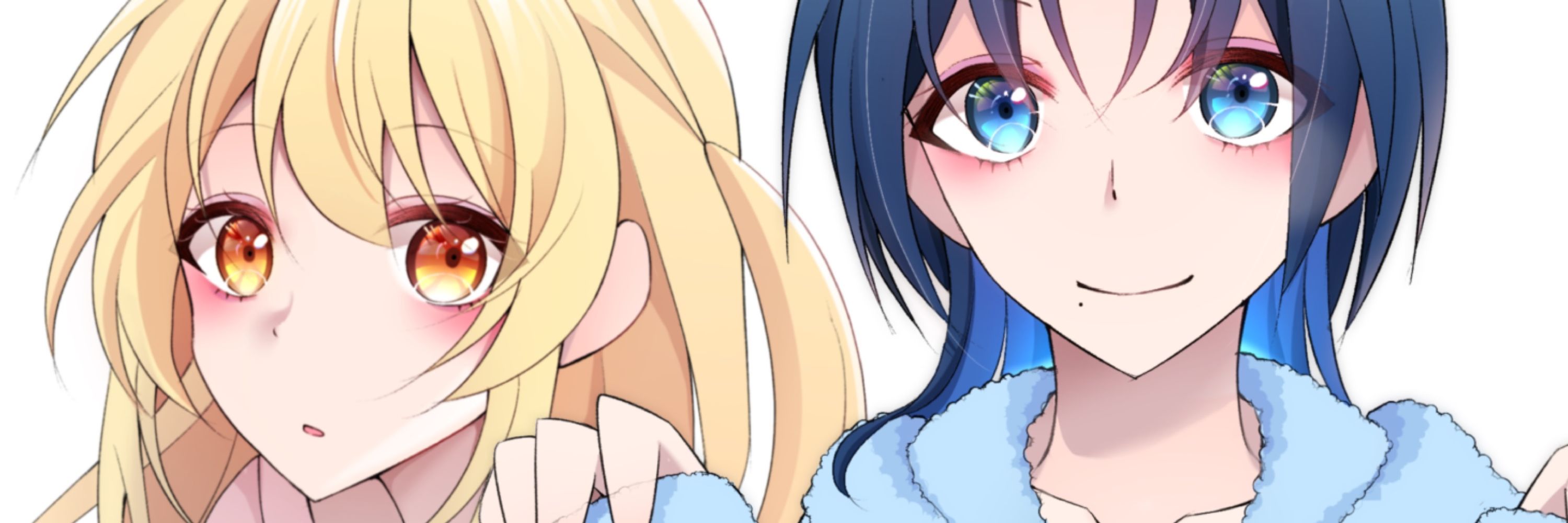 なの