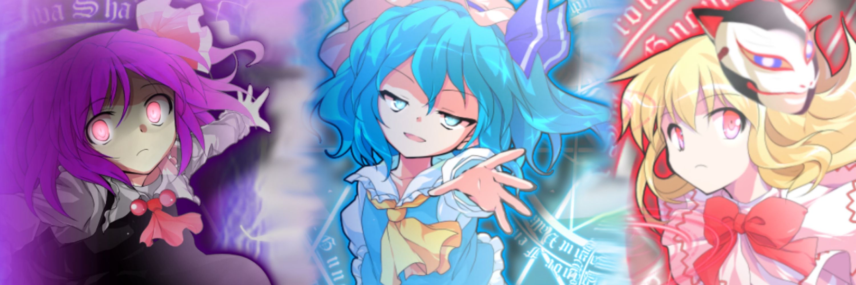 氷麗