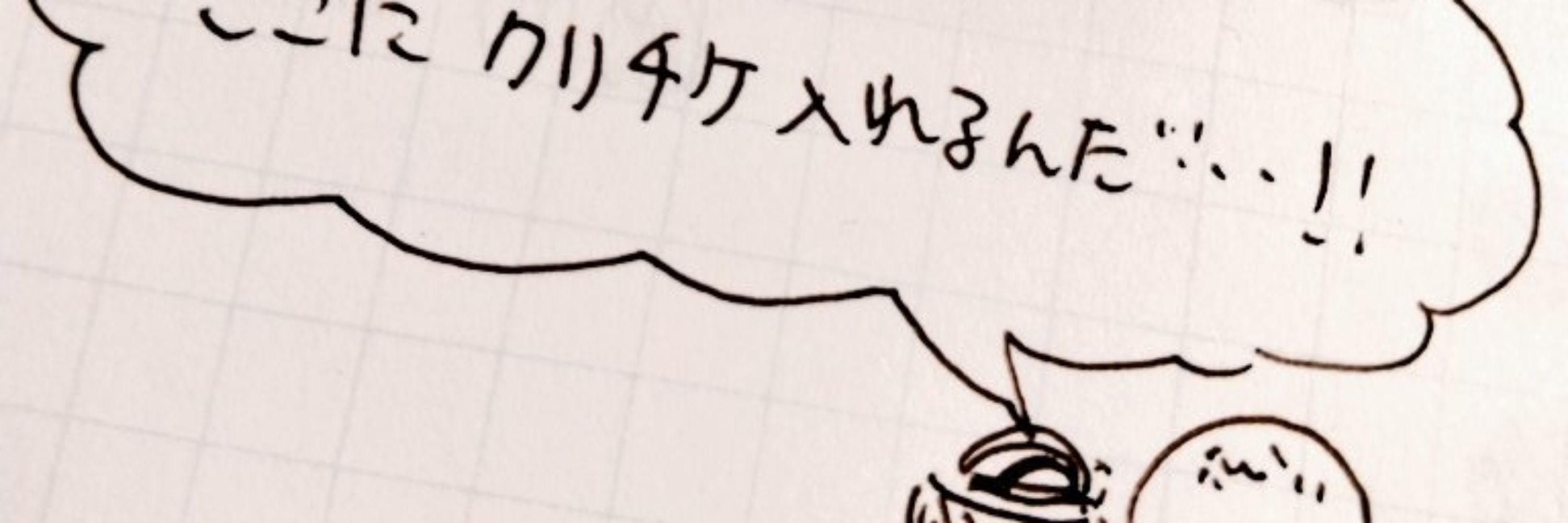 さといち