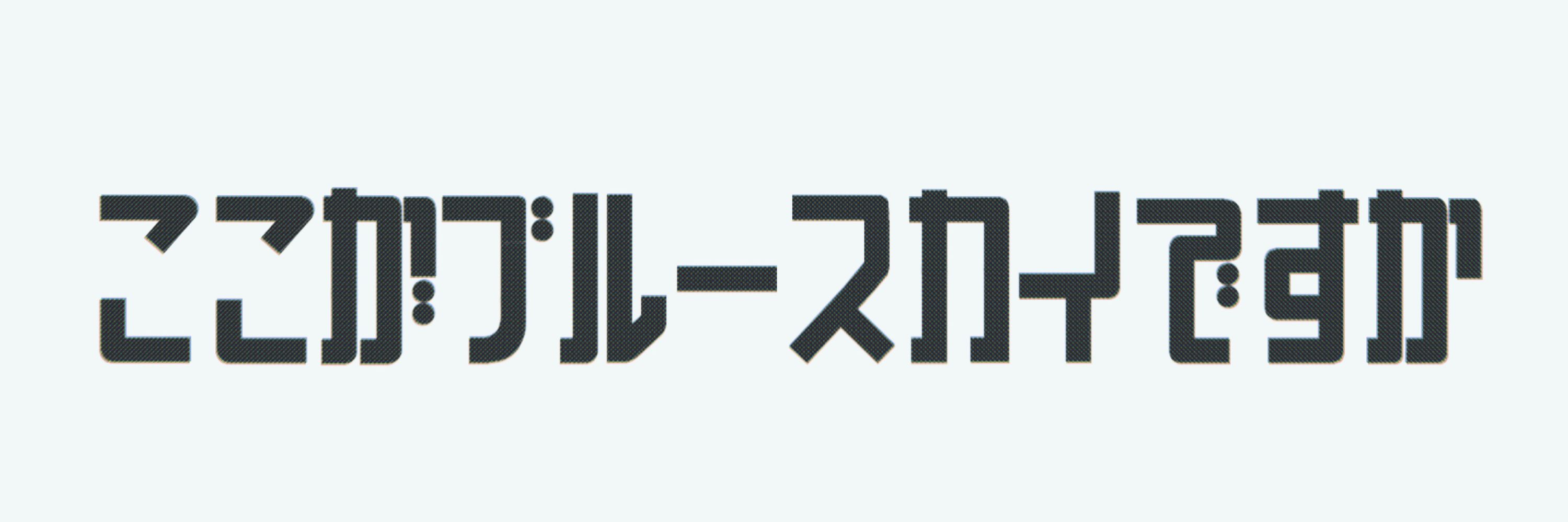 gau