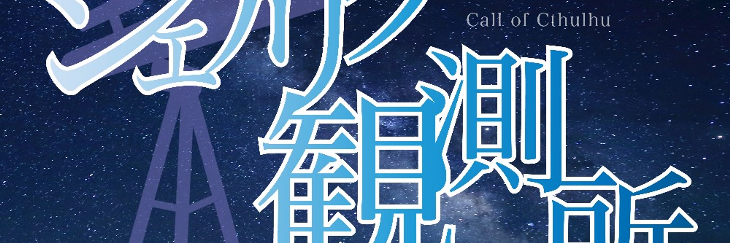 あっきぃ
