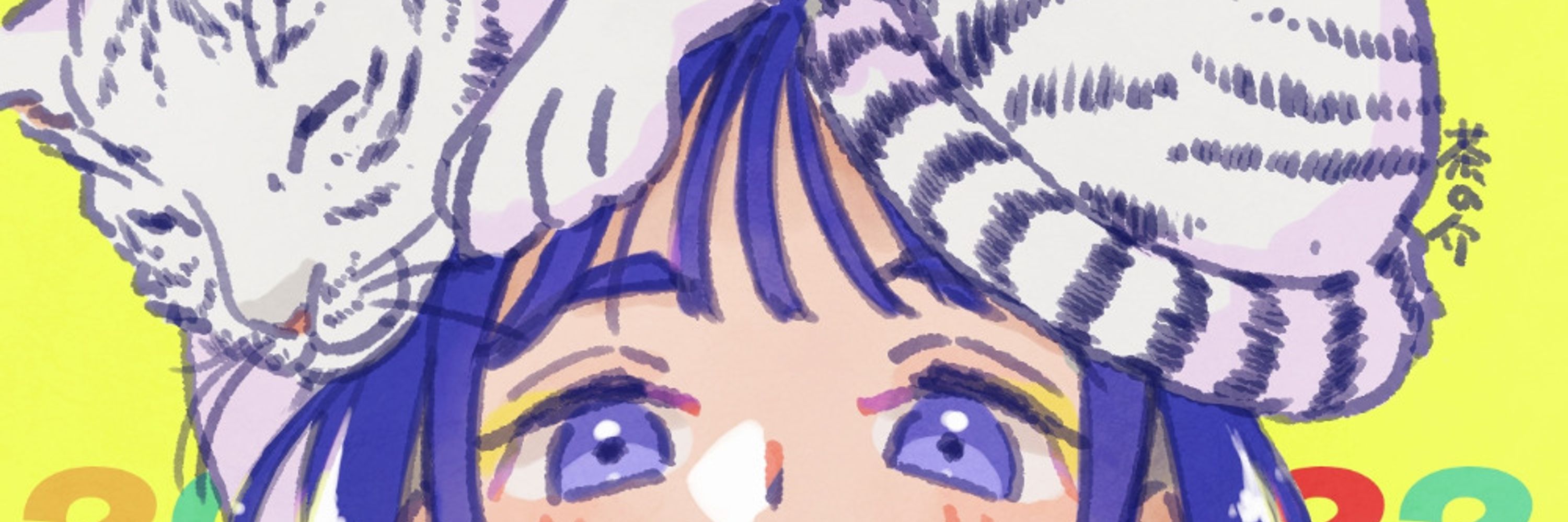 ちゃの