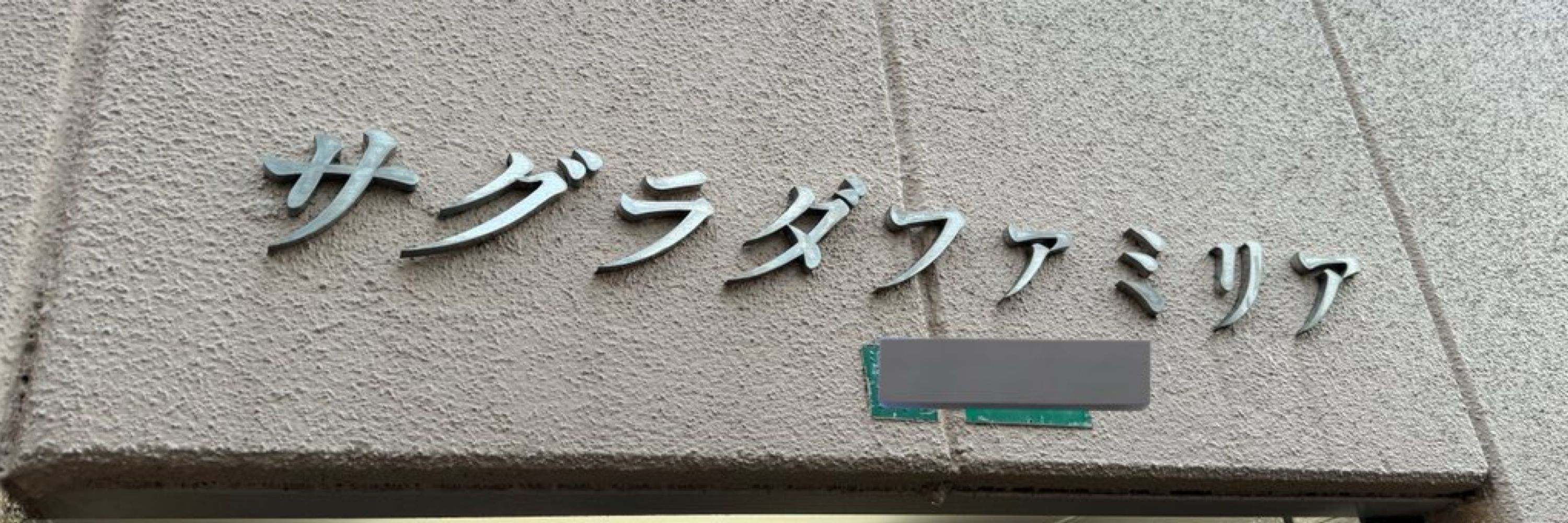 みつえもん
