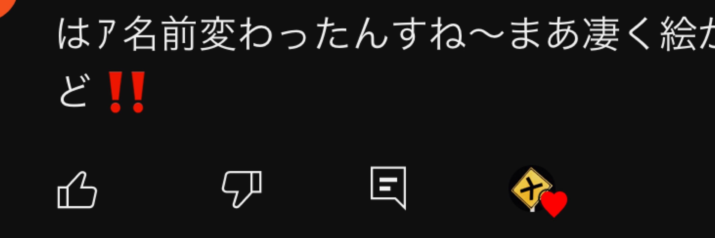 パステル革靴おばけ