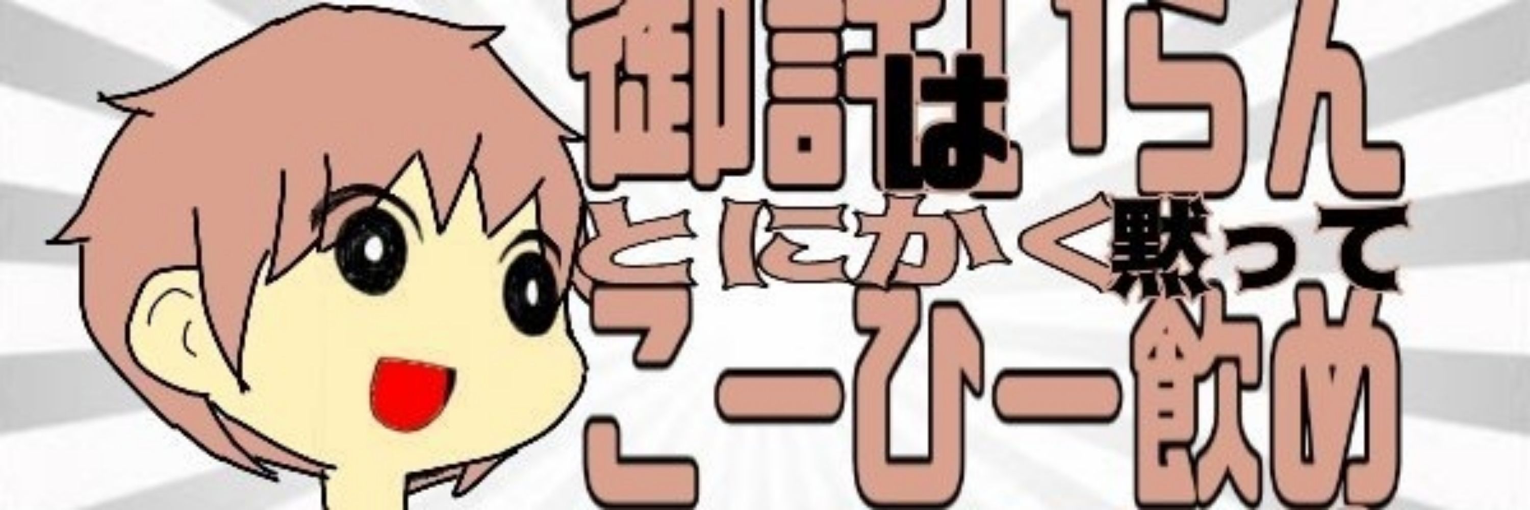 チップ　so2