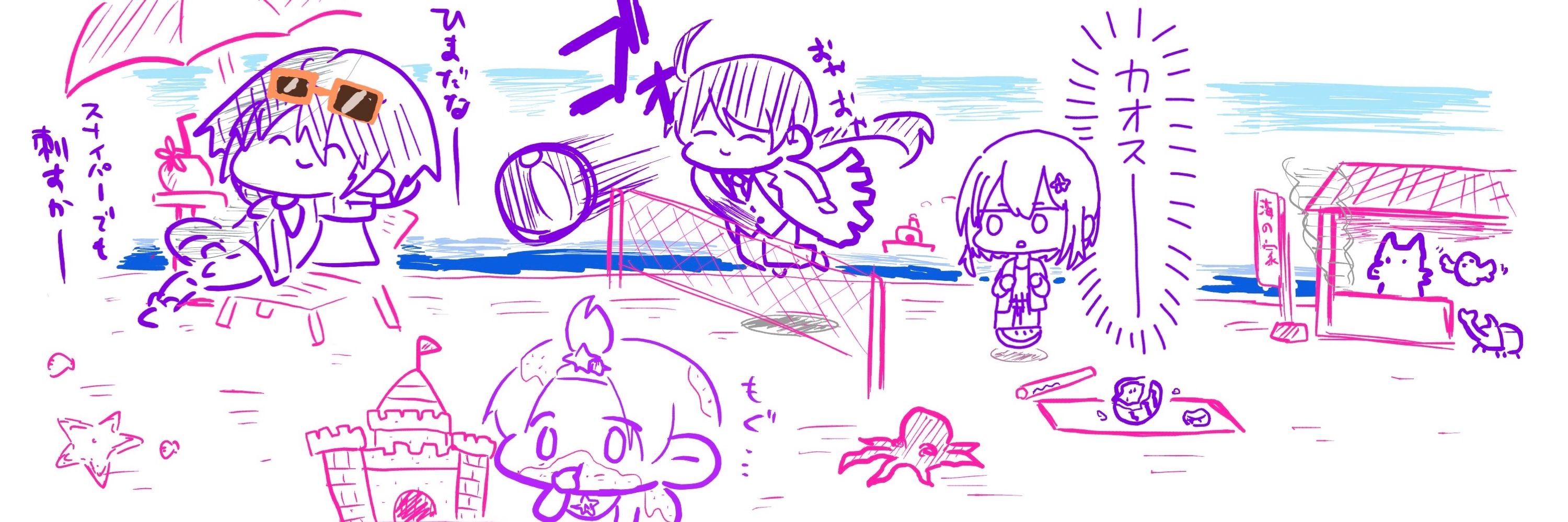 やまだ大和