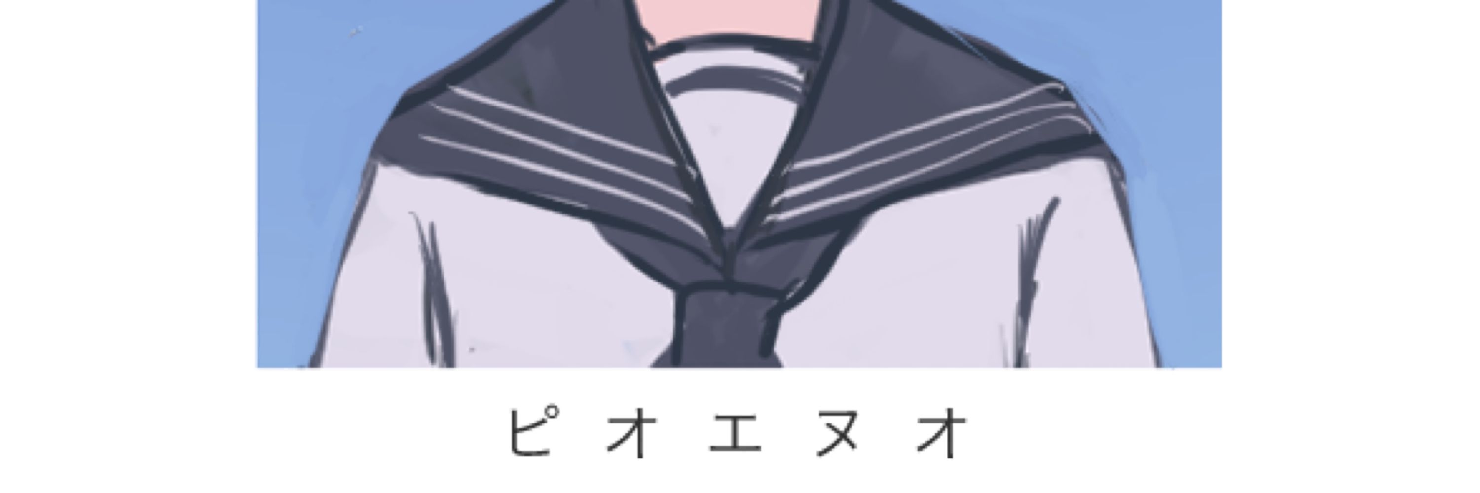 pono