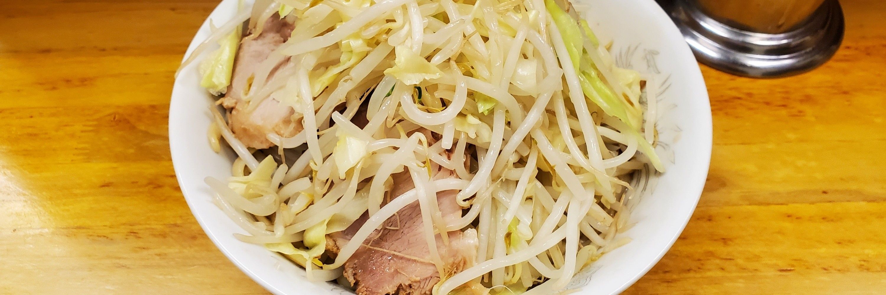 湯乃♨