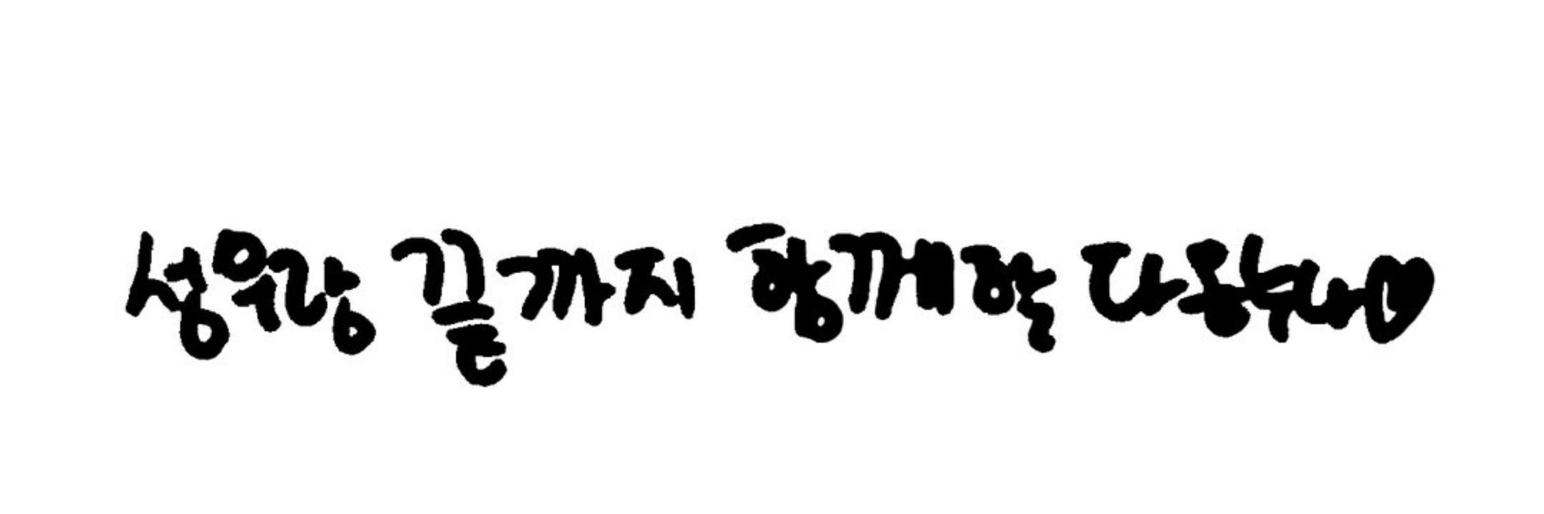 해금다옹누나