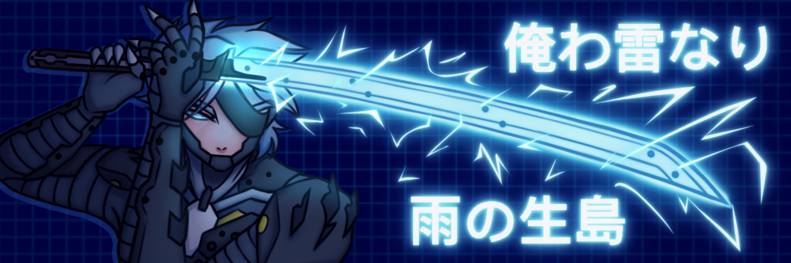 Raiden⚡️| Hajime Kashimo's