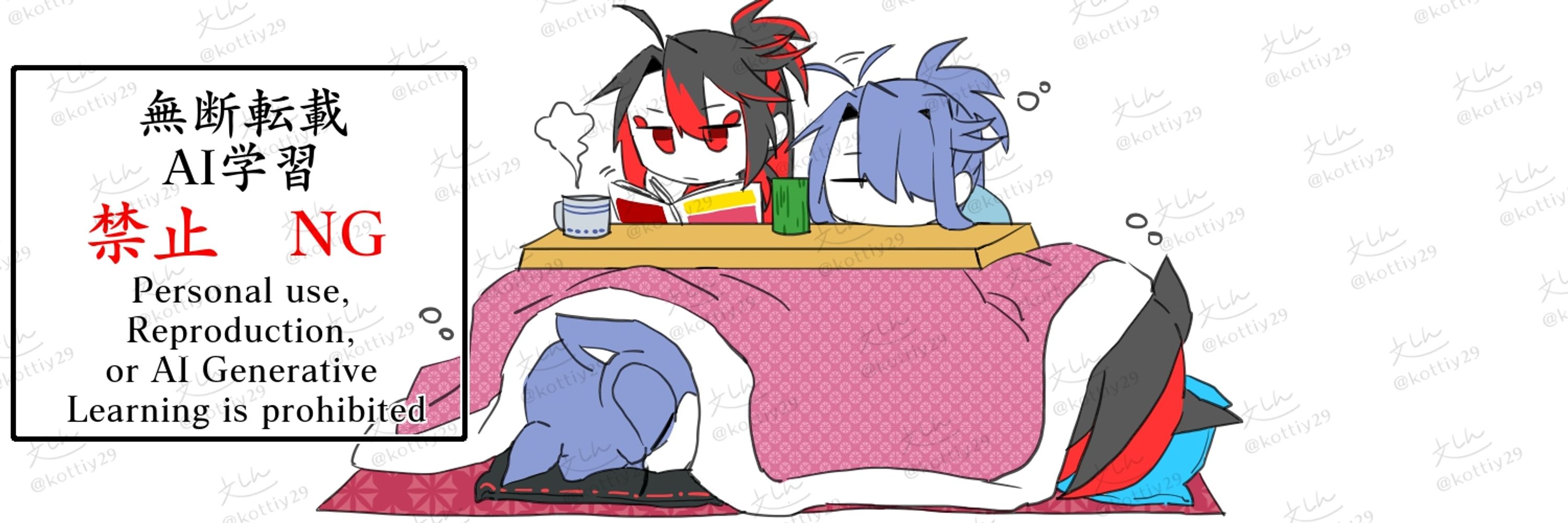 文信奈多