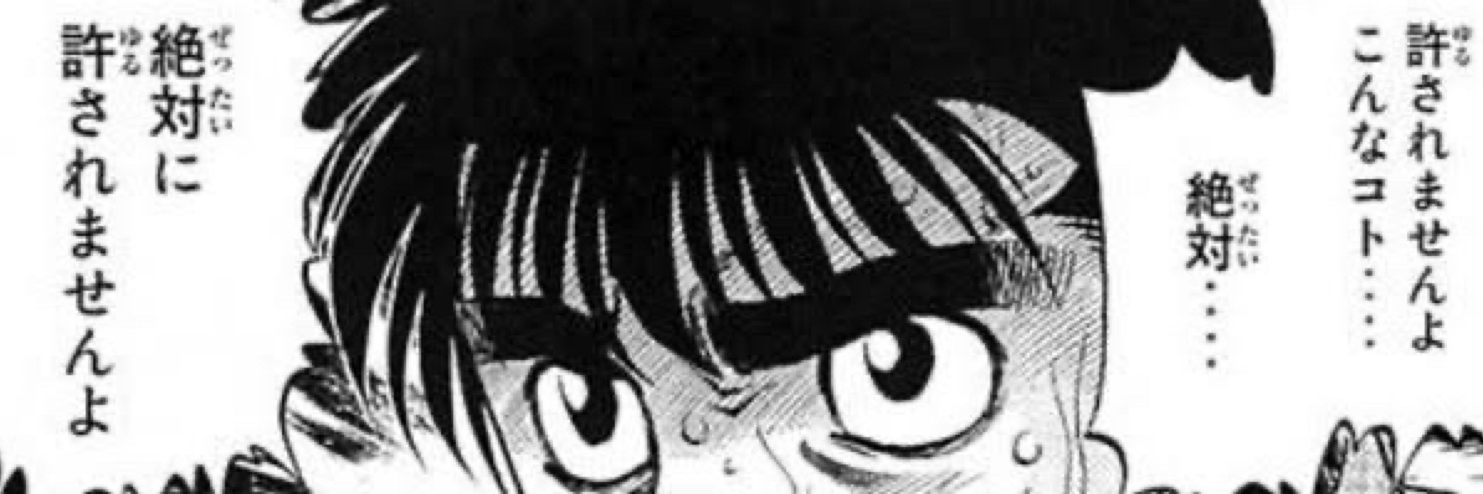 おにやまだ