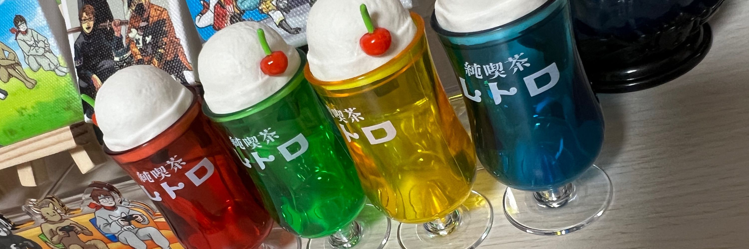 ろさ