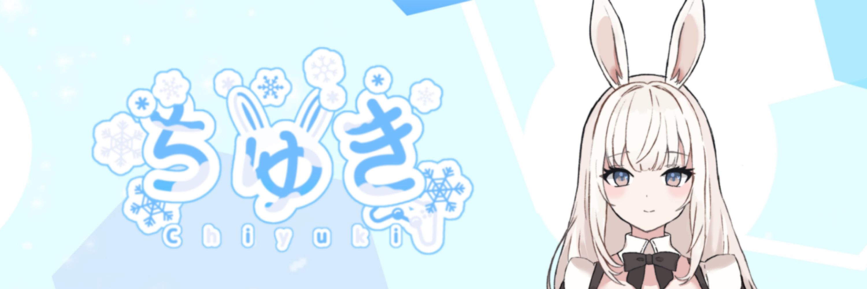 ちゆき❄️