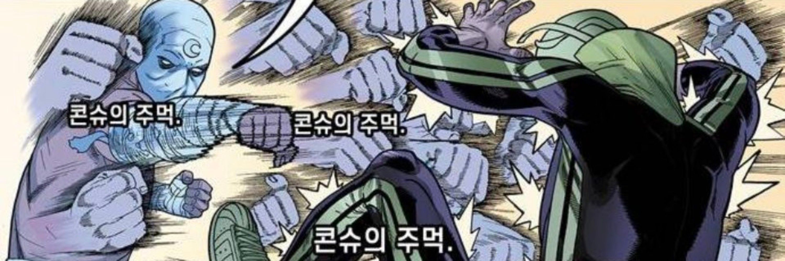 골