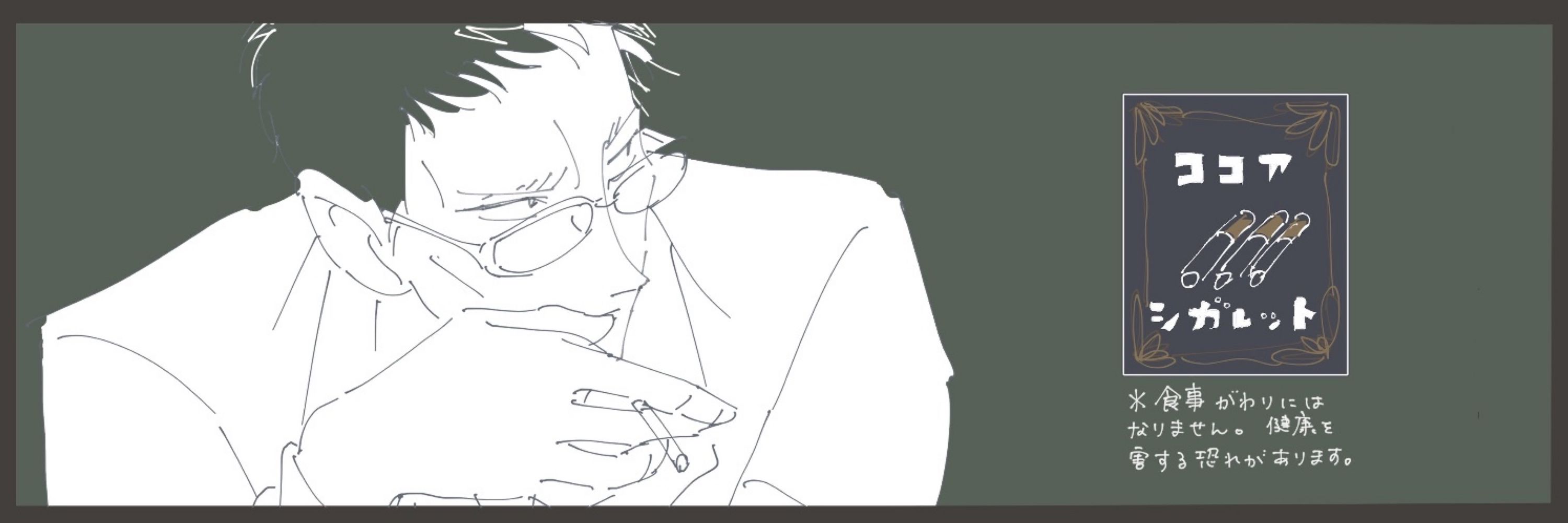 わっか