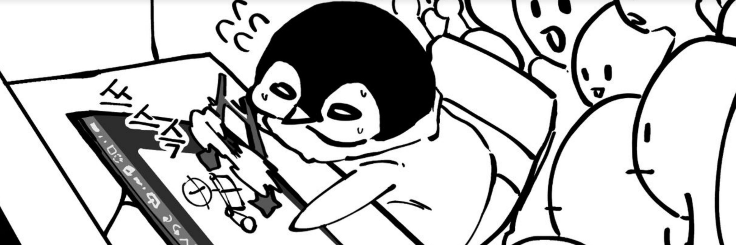 가온