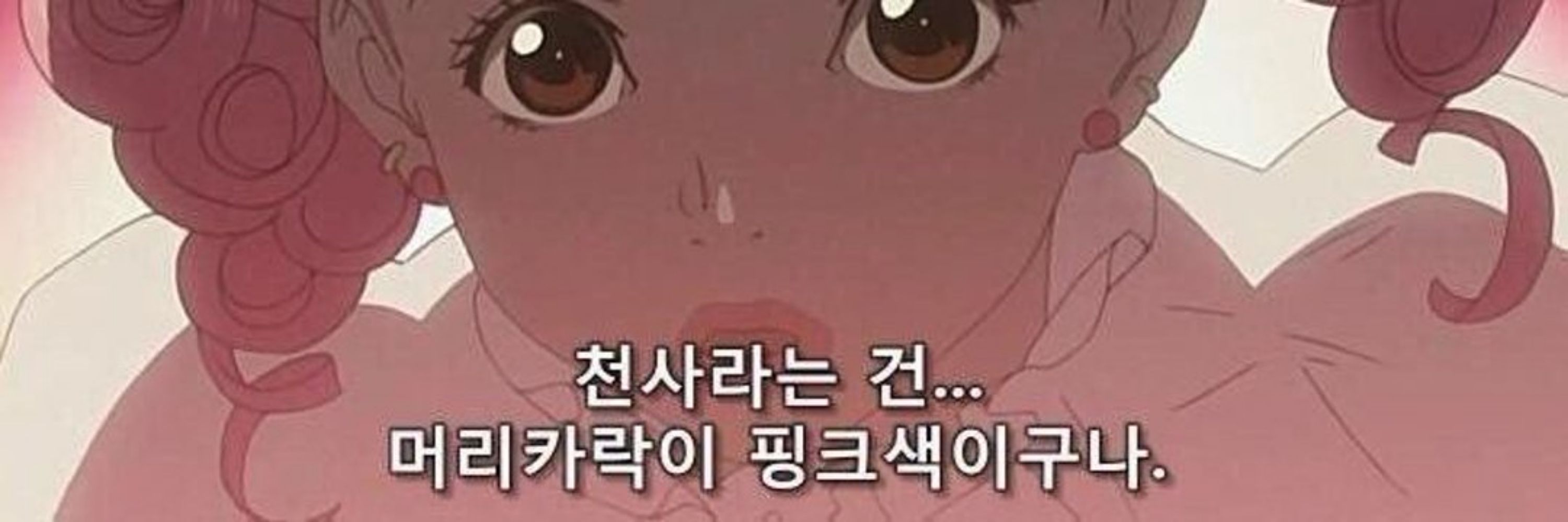 김시로