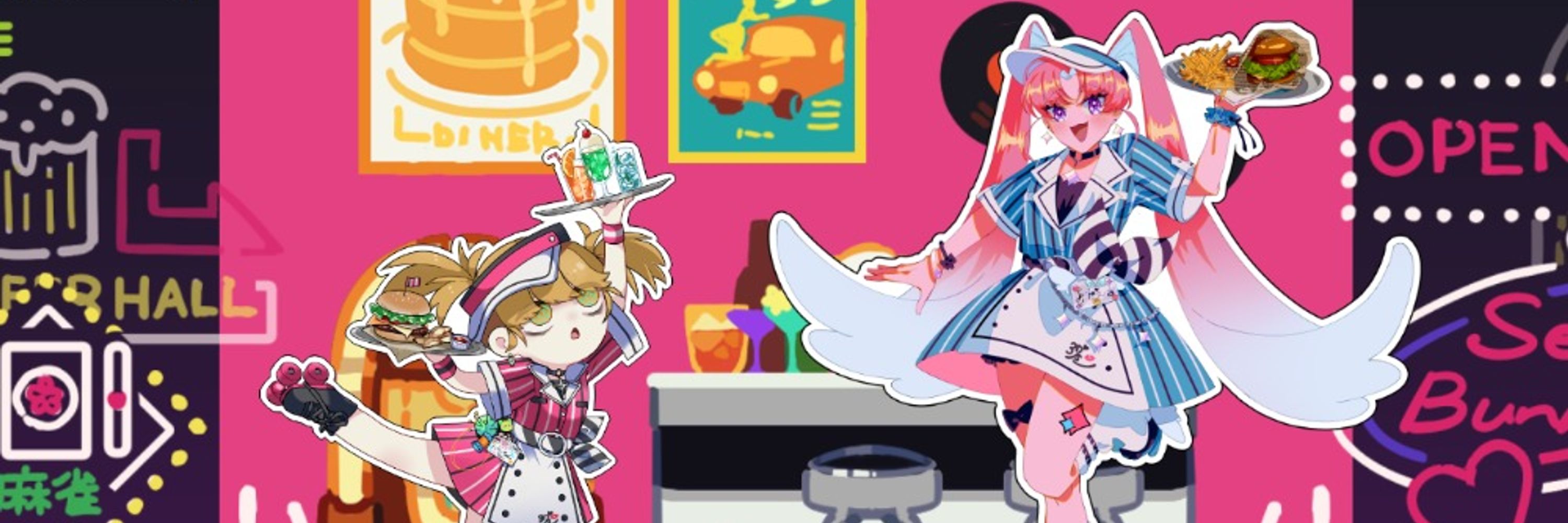 染井