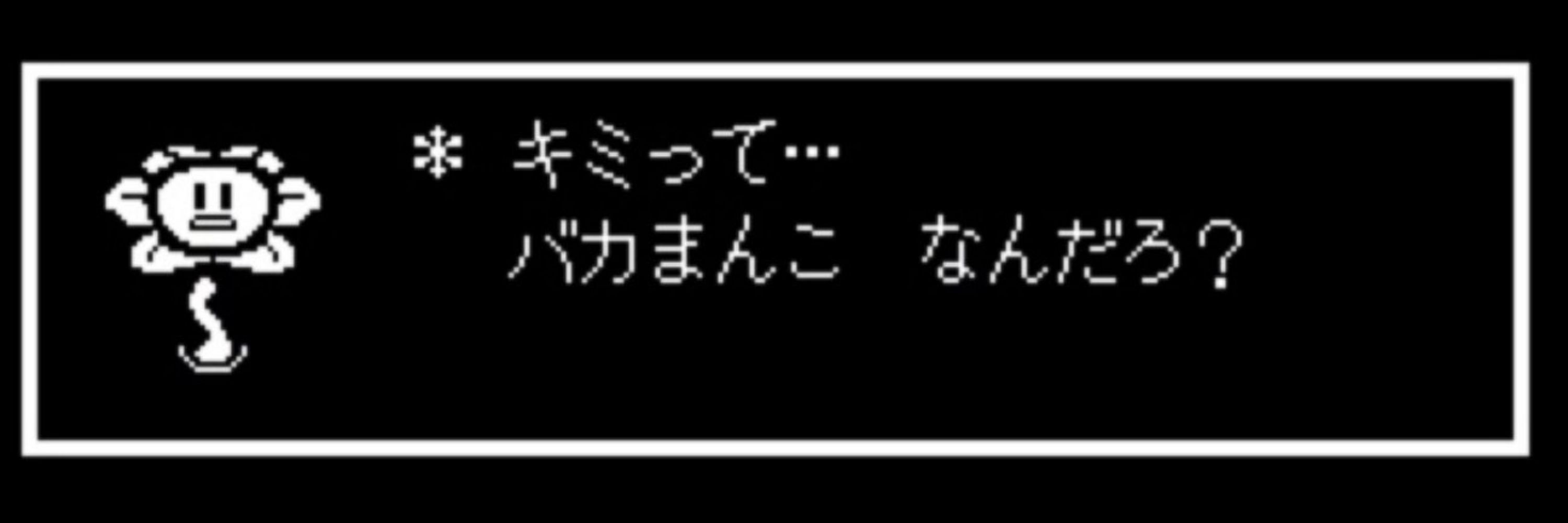 うちょ
